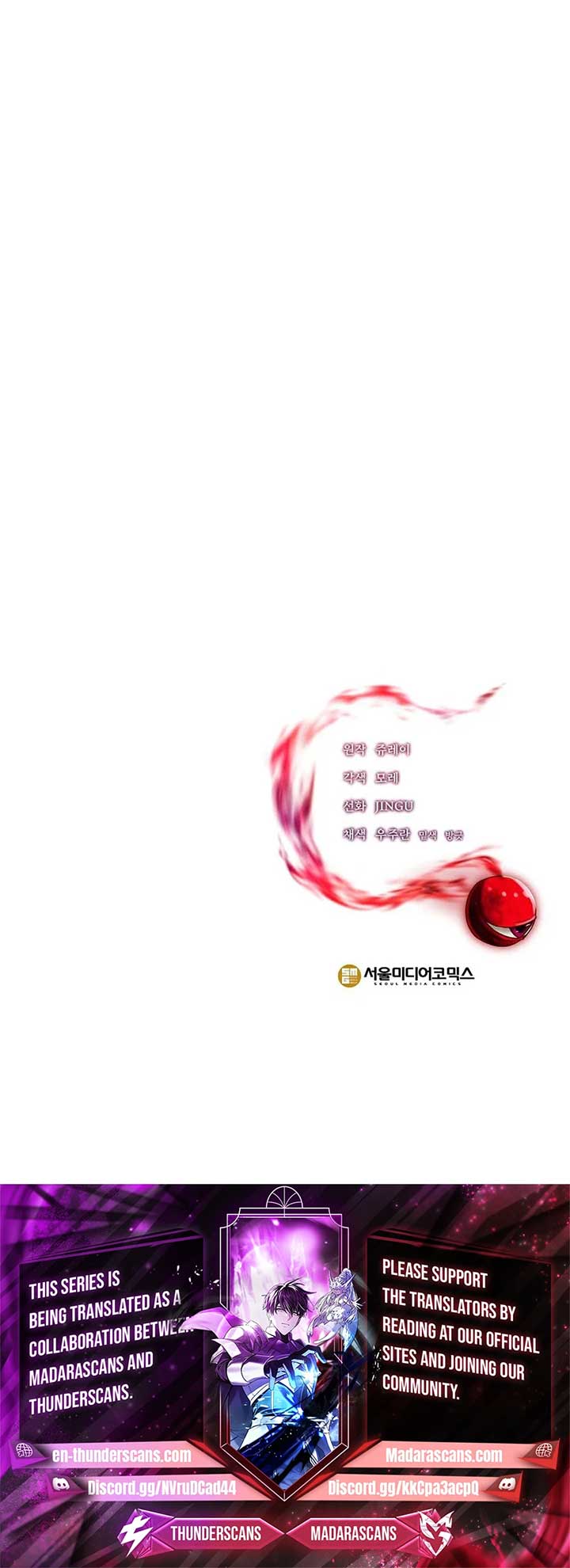 Trapped in a Crazy World as an Extra Chapter 29 71 ch 29 16