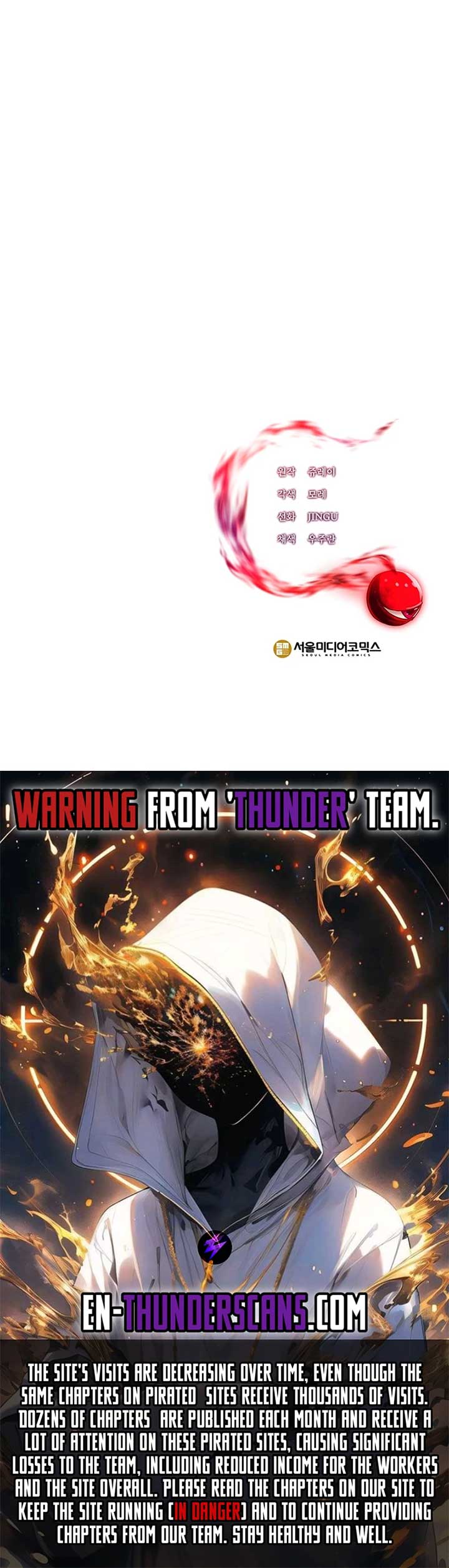 Trapped in a Crazy World as an Extra Chapter 8 103 ch 8 24