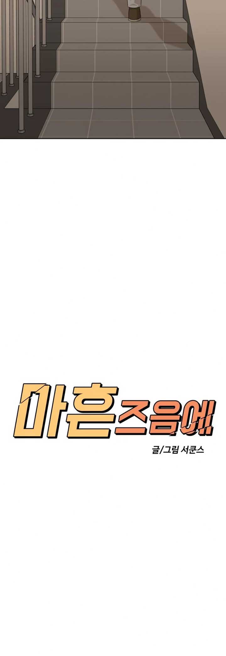 ch 15 51