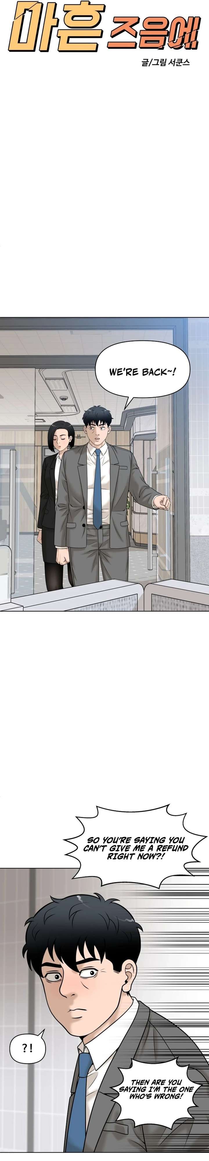ch 32 15