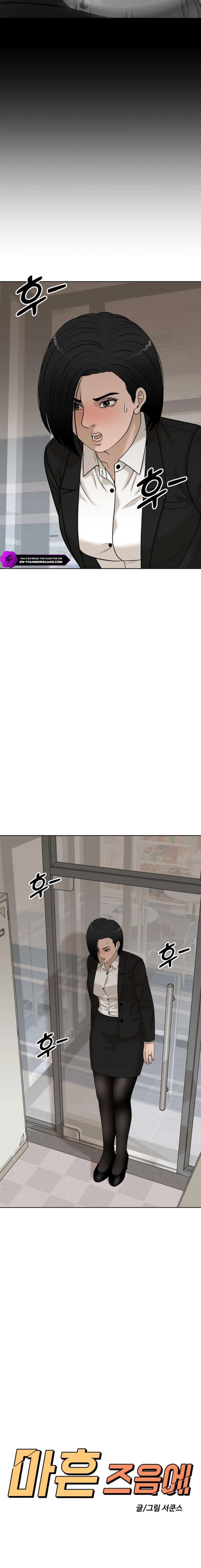 ch 33 12