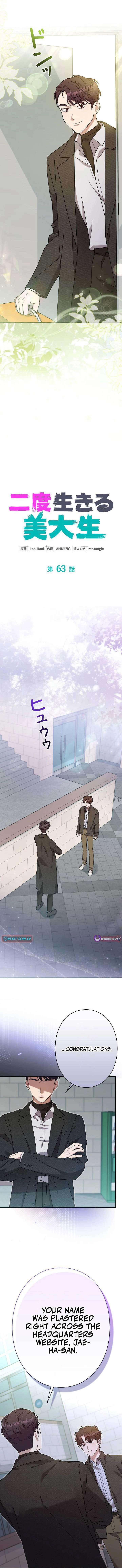 The Art Student Who Lived Twice Chapter 63 72 ch 63 6