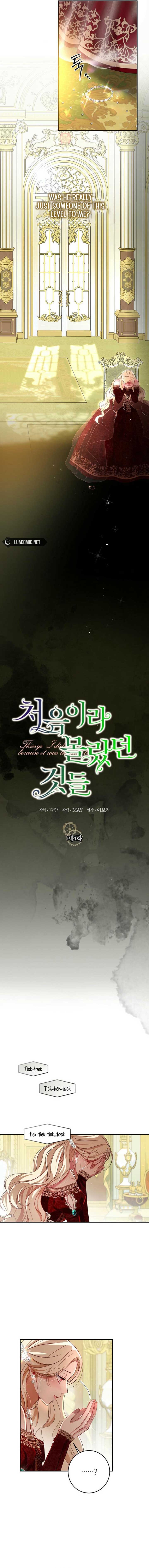 Things I Didn’t Know Because It Was The First Time Chapter 4 45 ch 4 2