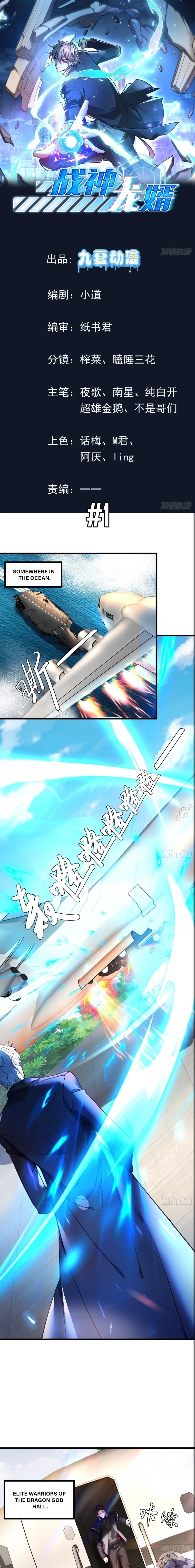 ch 1 1