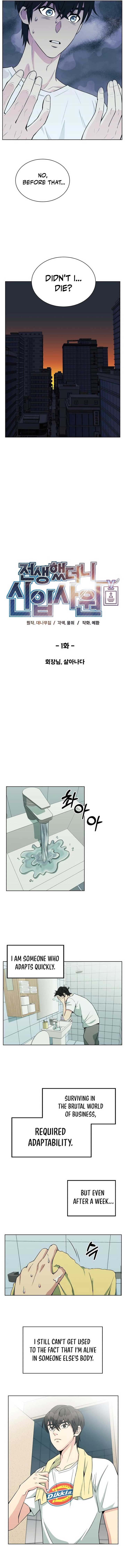 ch 1 4