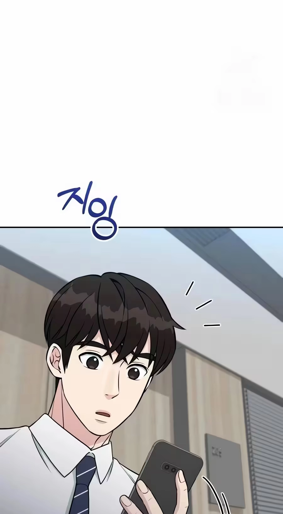 Reincarnated as a New Employee Chapter 107 389 031031748208