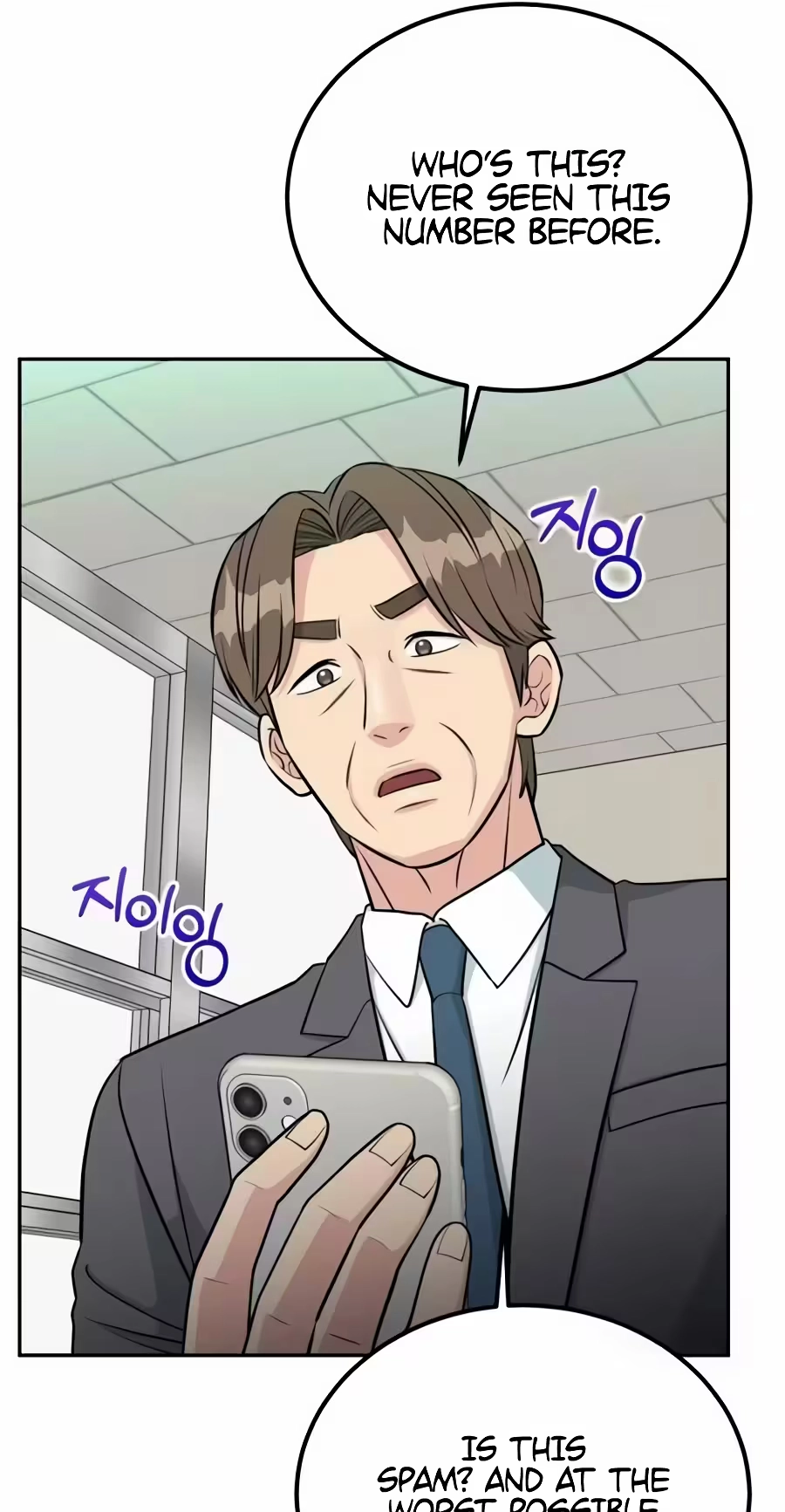 Reincarnated as a New Employee Chapter 107 424 10541abbcfef