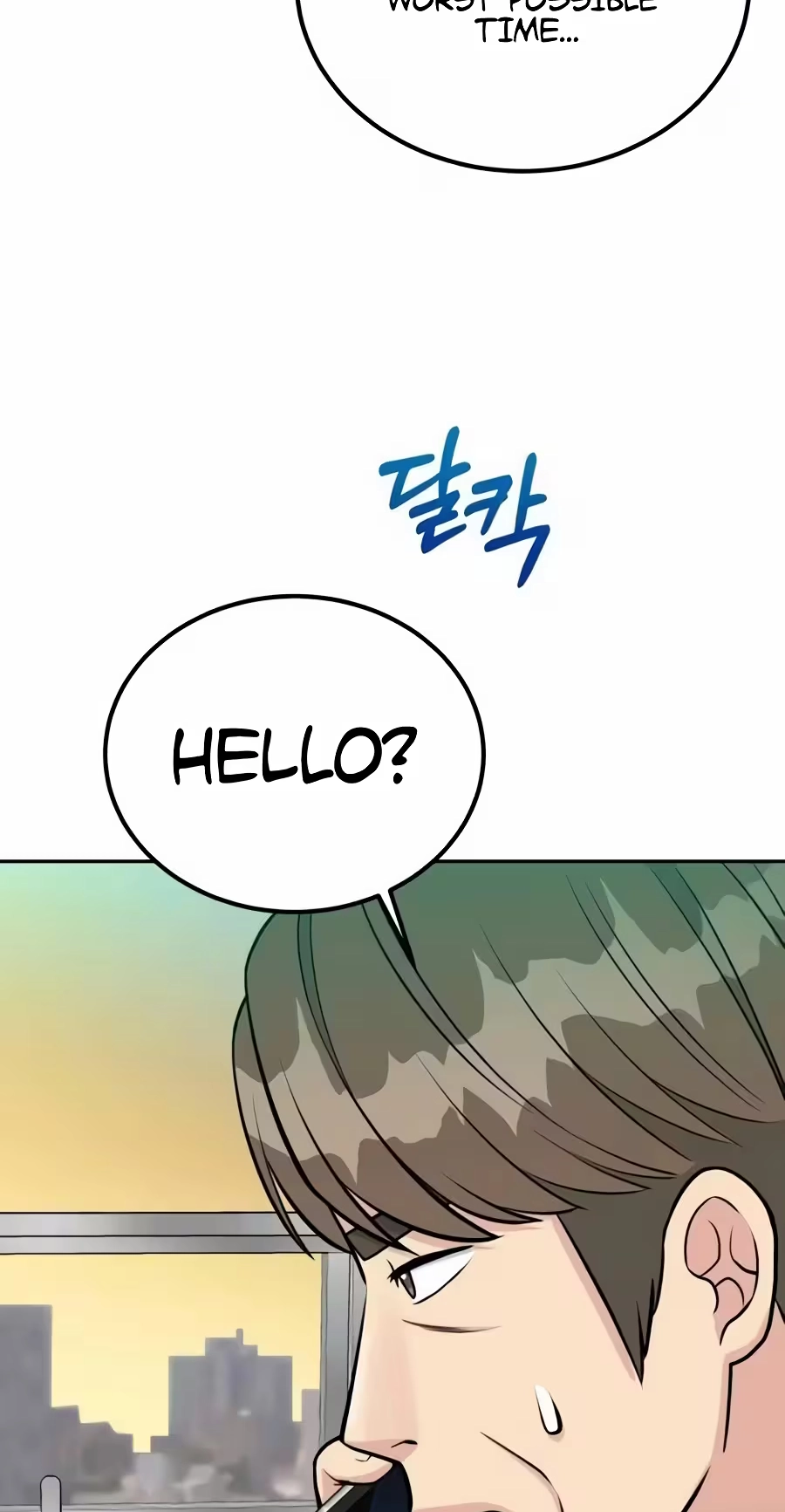 Reincarnated as a New Employee Chapter 107 425 2f9c185391dd