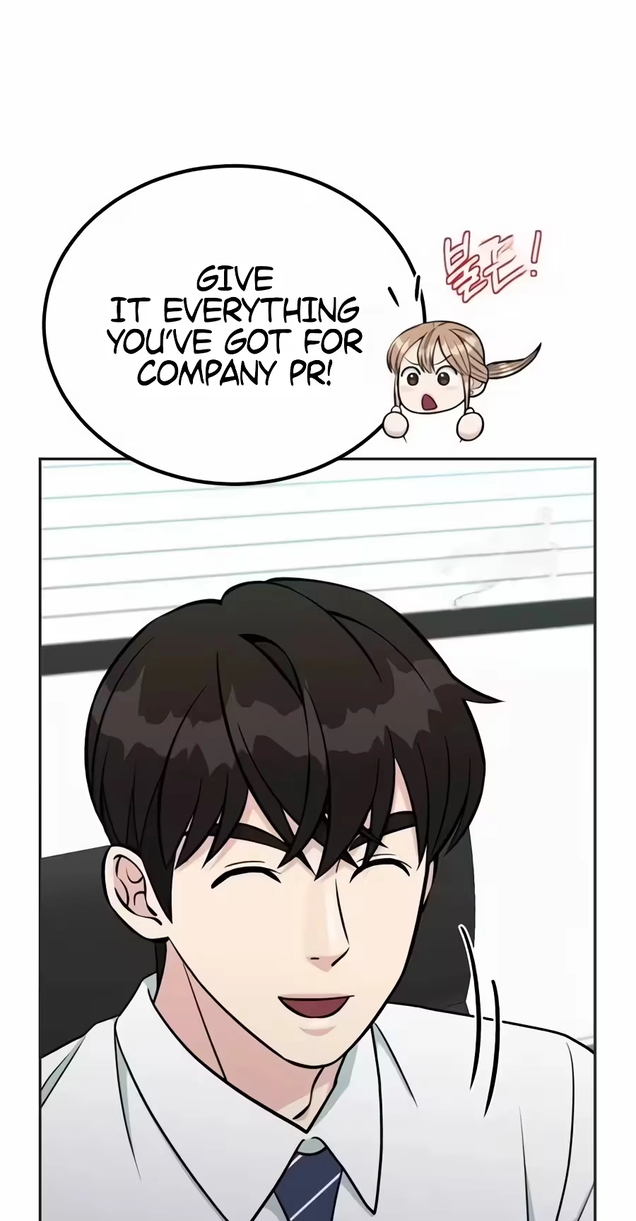 Reincarnated as a New Employee Chapter 107 336 31fe72bd6611