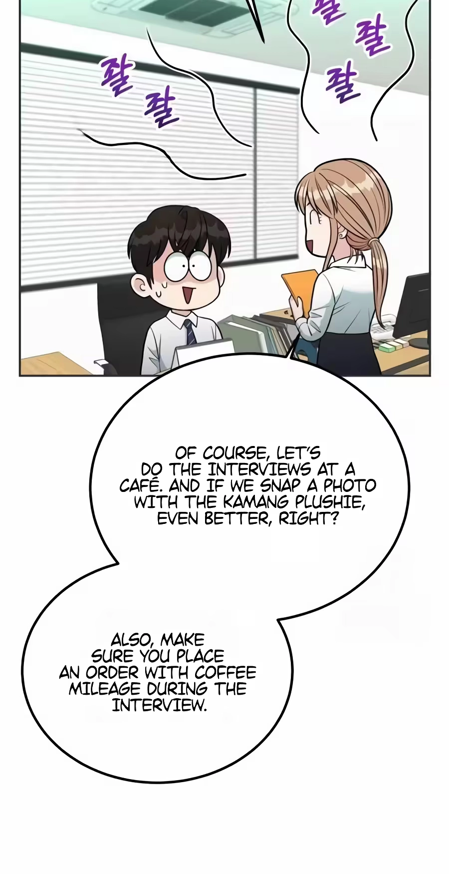 Reincarnated as a New Employee Chapter 107 335 4d3a6c721da1