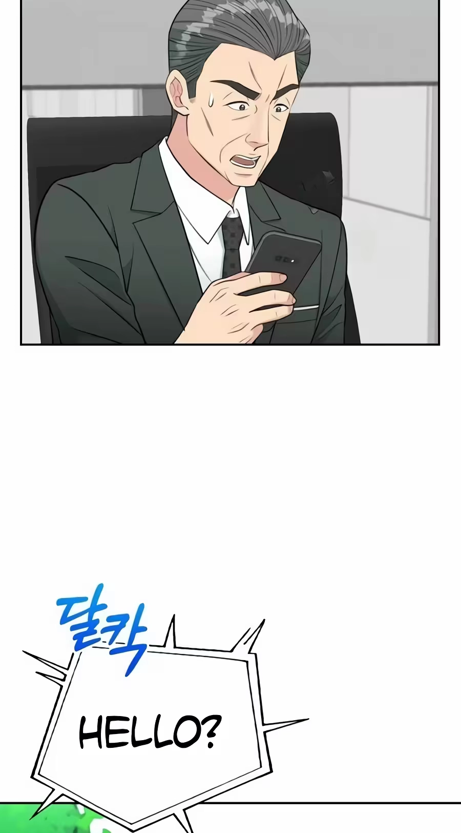 Reincarnated as a New Employee Chapter 107 412 7c340a7125d3