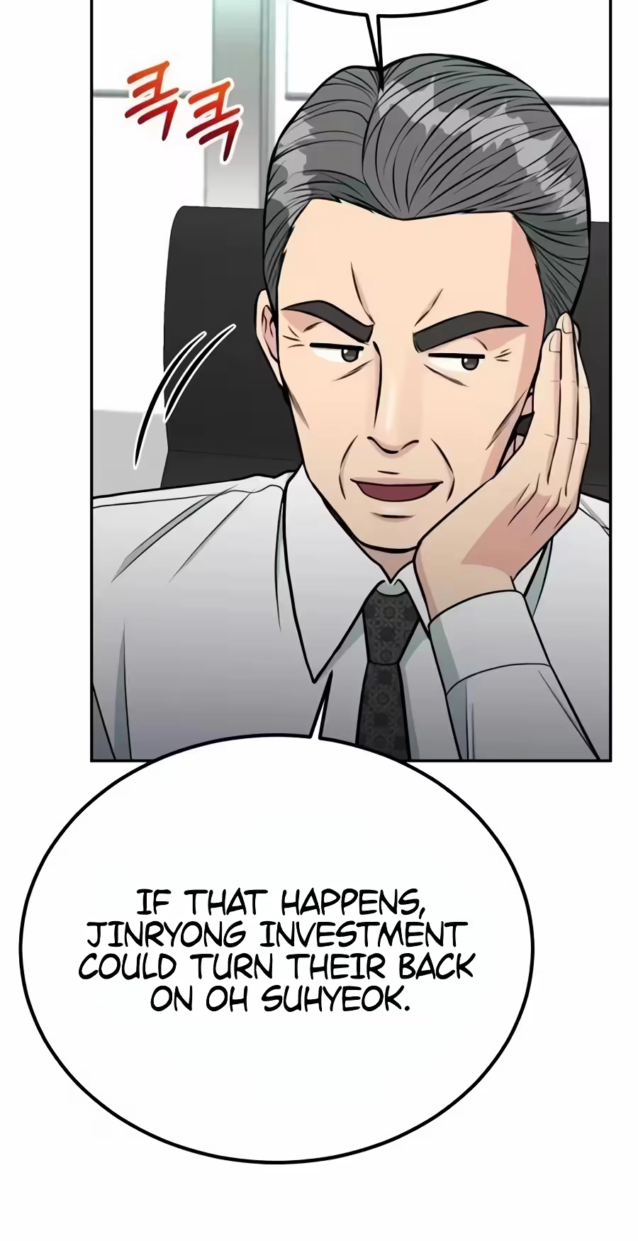 Reincarnated as a New Employee Chapter 107 351 b573daaaaba1