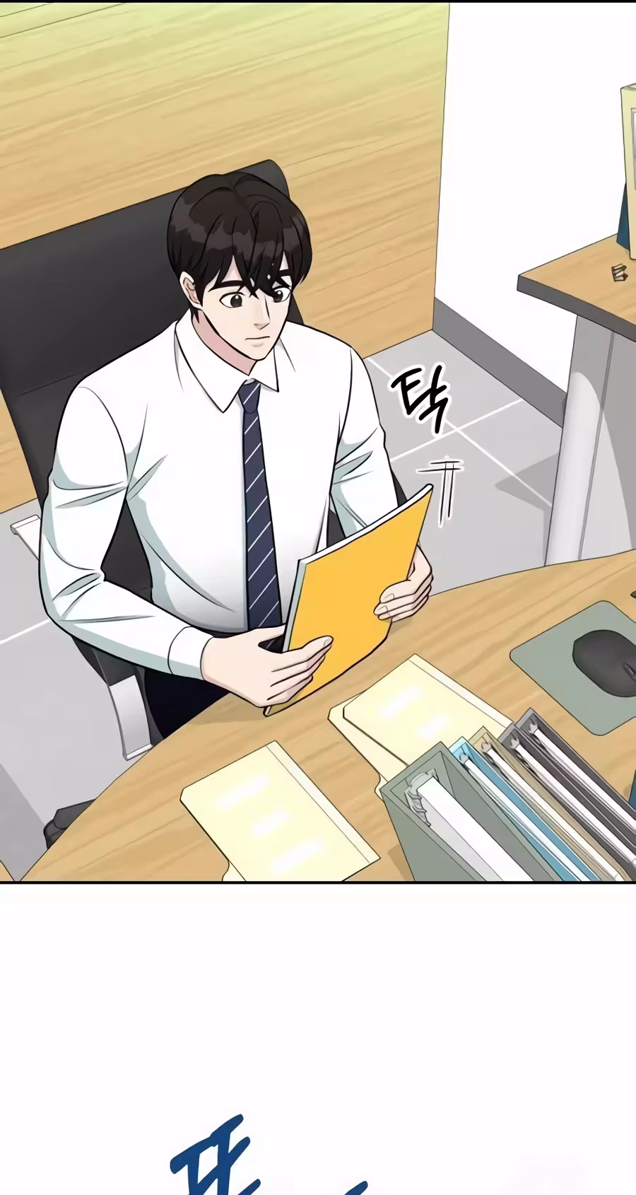 Reincarnated as a New Employee Chapter 108 336 3017799d9ddf
