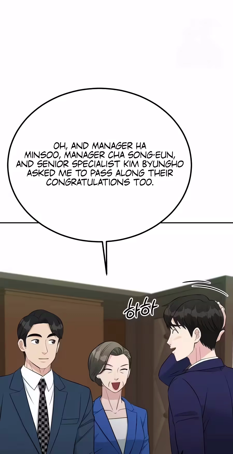 Reincarnated as a New Employee Chapter 108 322 49969a136177