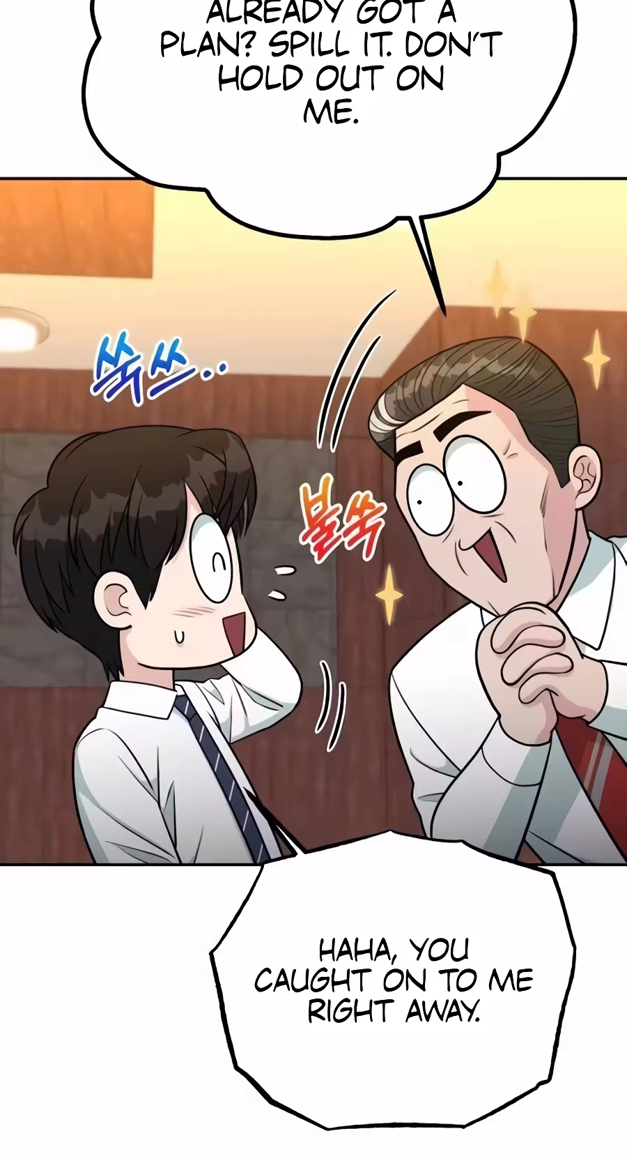 Reincarnated as a New Employee Chapter 108 371 516d4bbd4de7