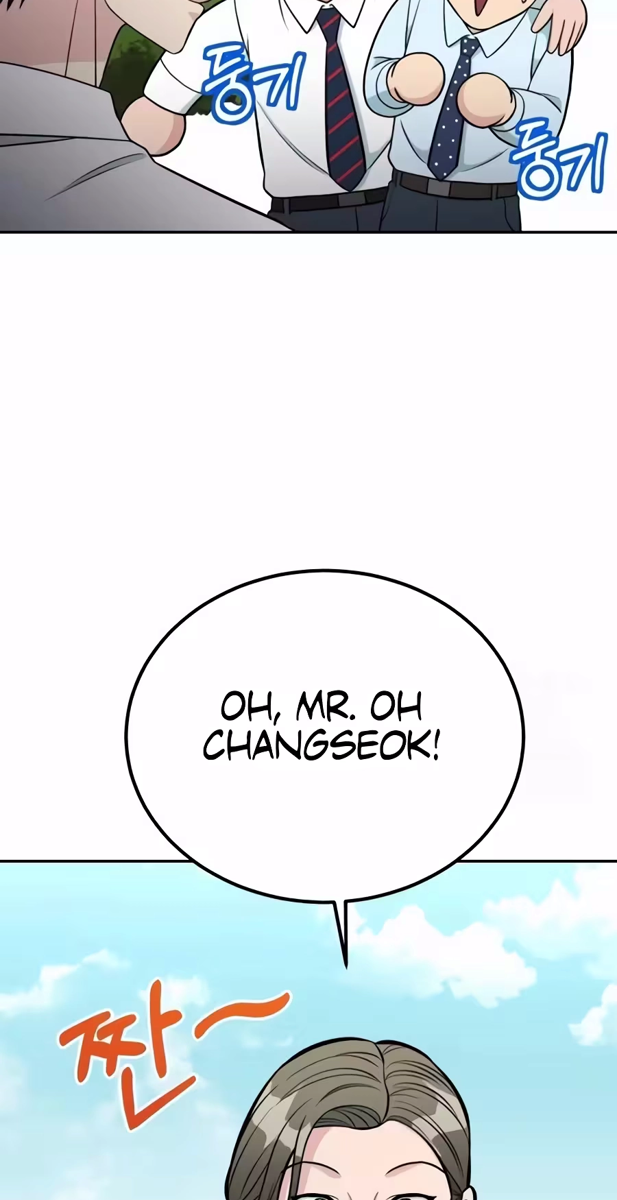 Reincarnated as a New Employee Chapter 108 400 541c5ed7e0e0
