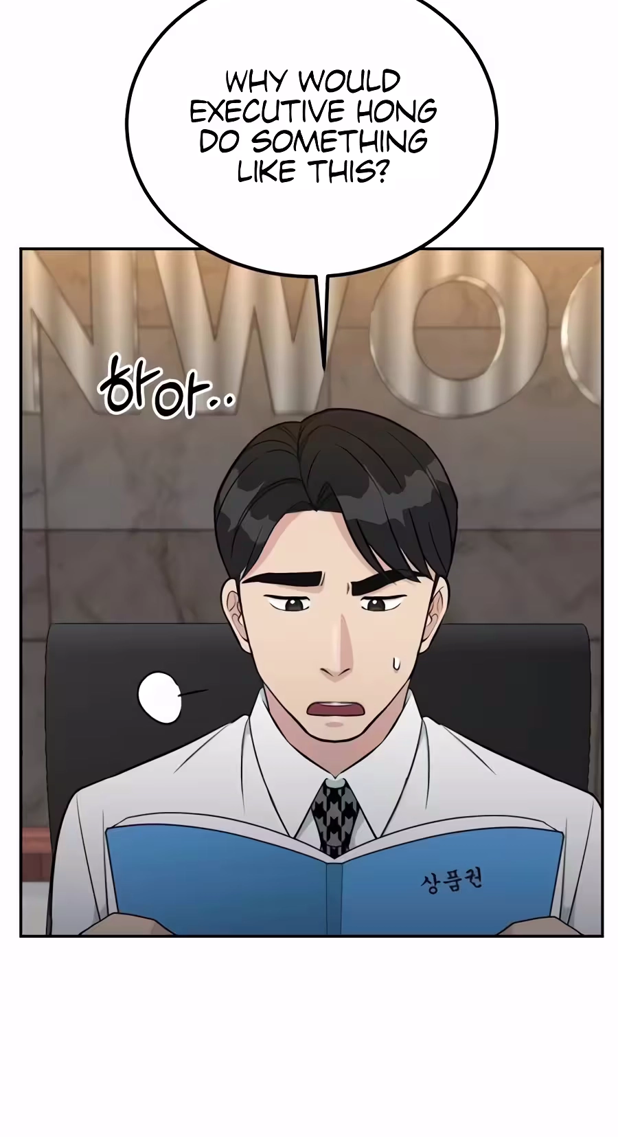 Reincarnated as a New Employee Chapter 108 355 5920c80b0a0c