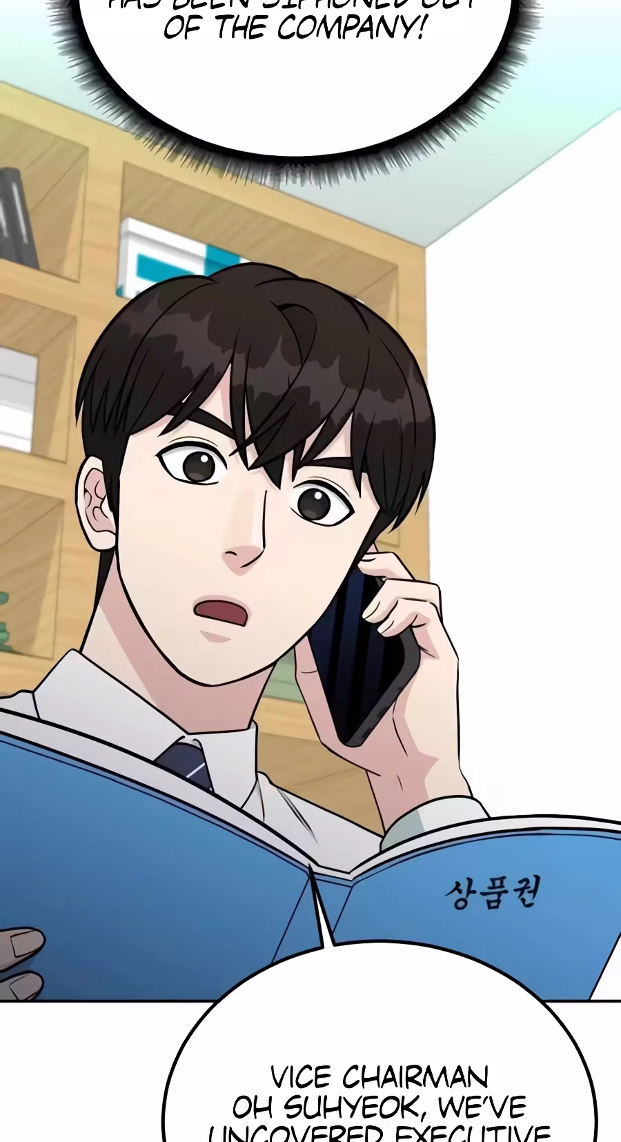 Reincarnated as a New Employee Chapter 108 353 5d4b77c12adc