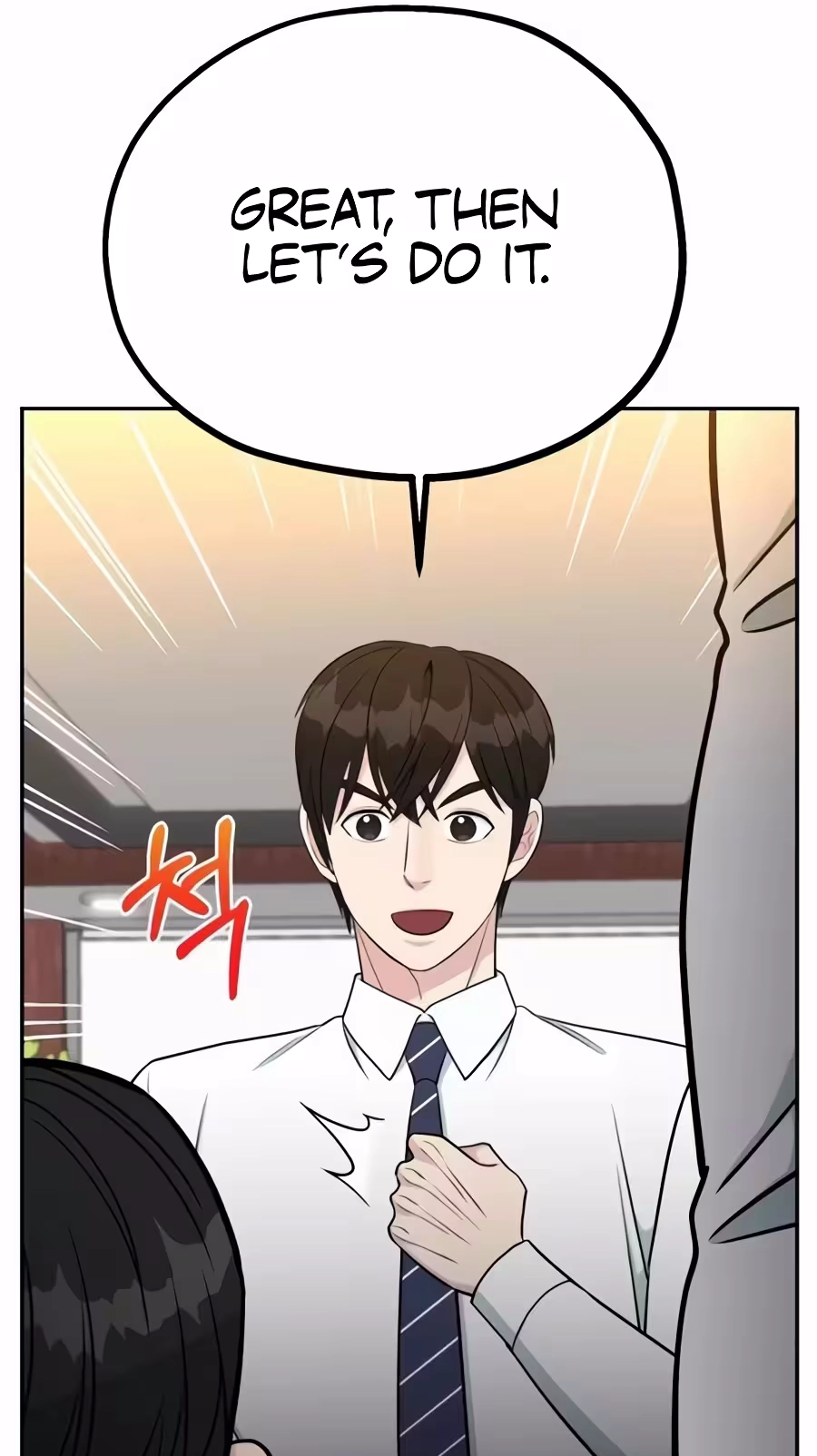 Reincarnated as a New Employee Chapter 108 382 62b0528ea353