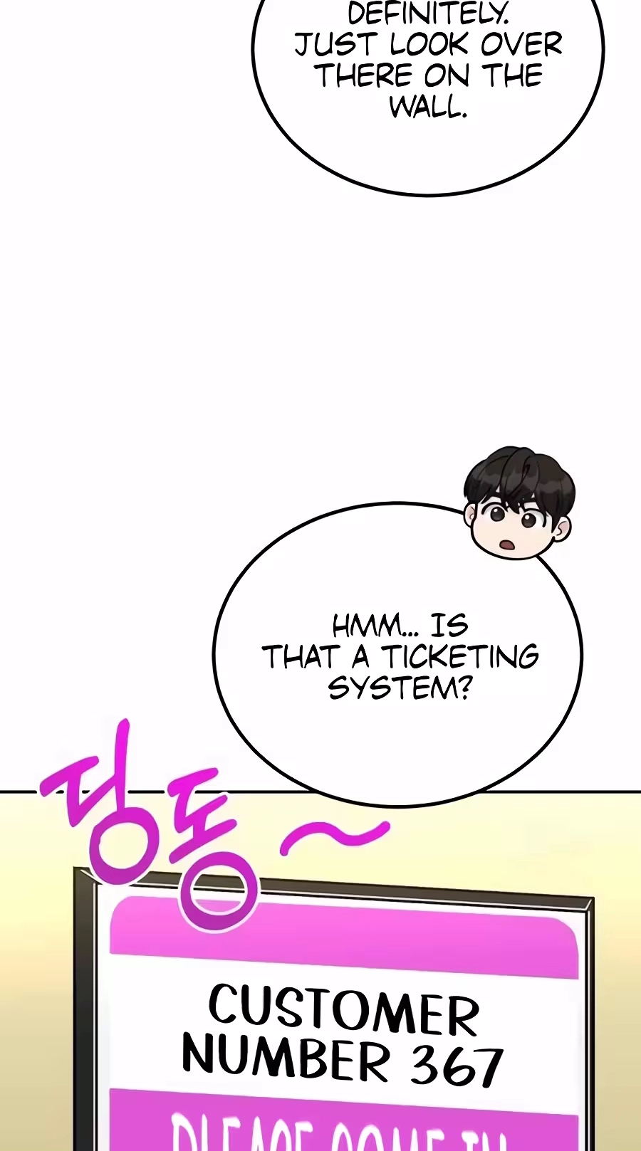 Reincarnated as a New Employee Chapter 108 391 8881e5594267