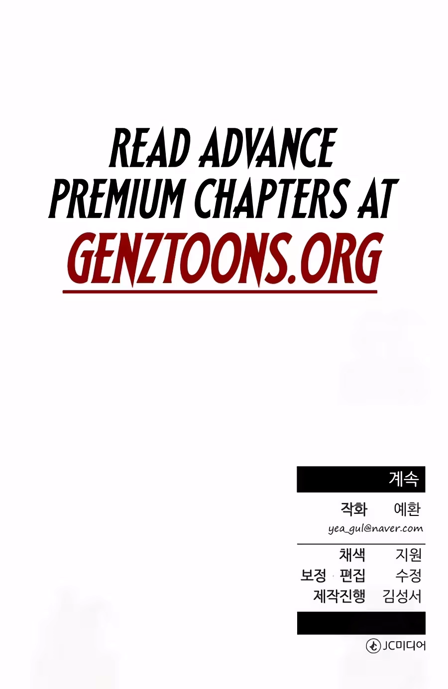Reincarnated as a New Employee Chapter 108 415 9b77d658ce3d
