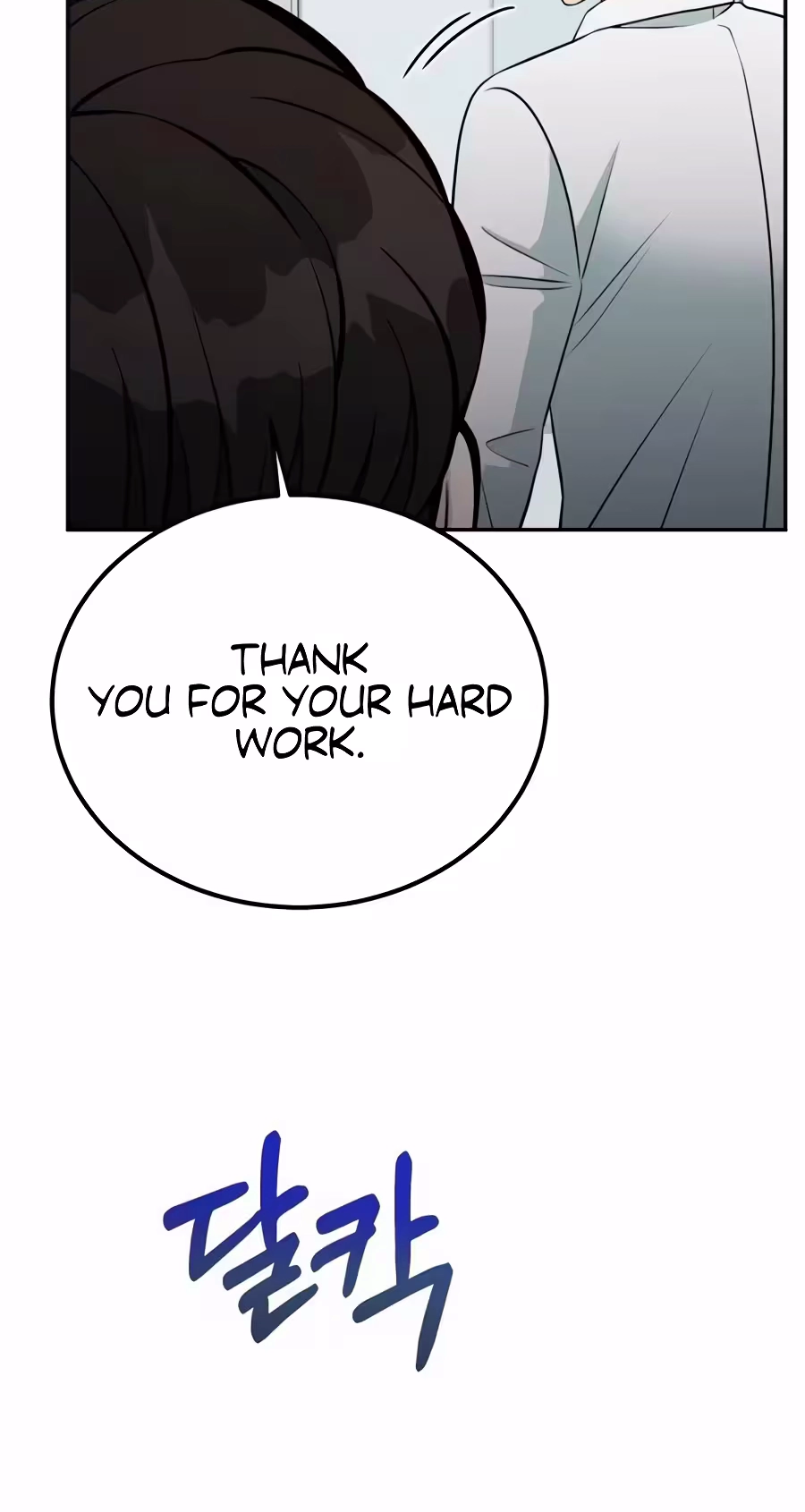 Reincarnated as a New Employee Chapter 108 342 c721d413d849
