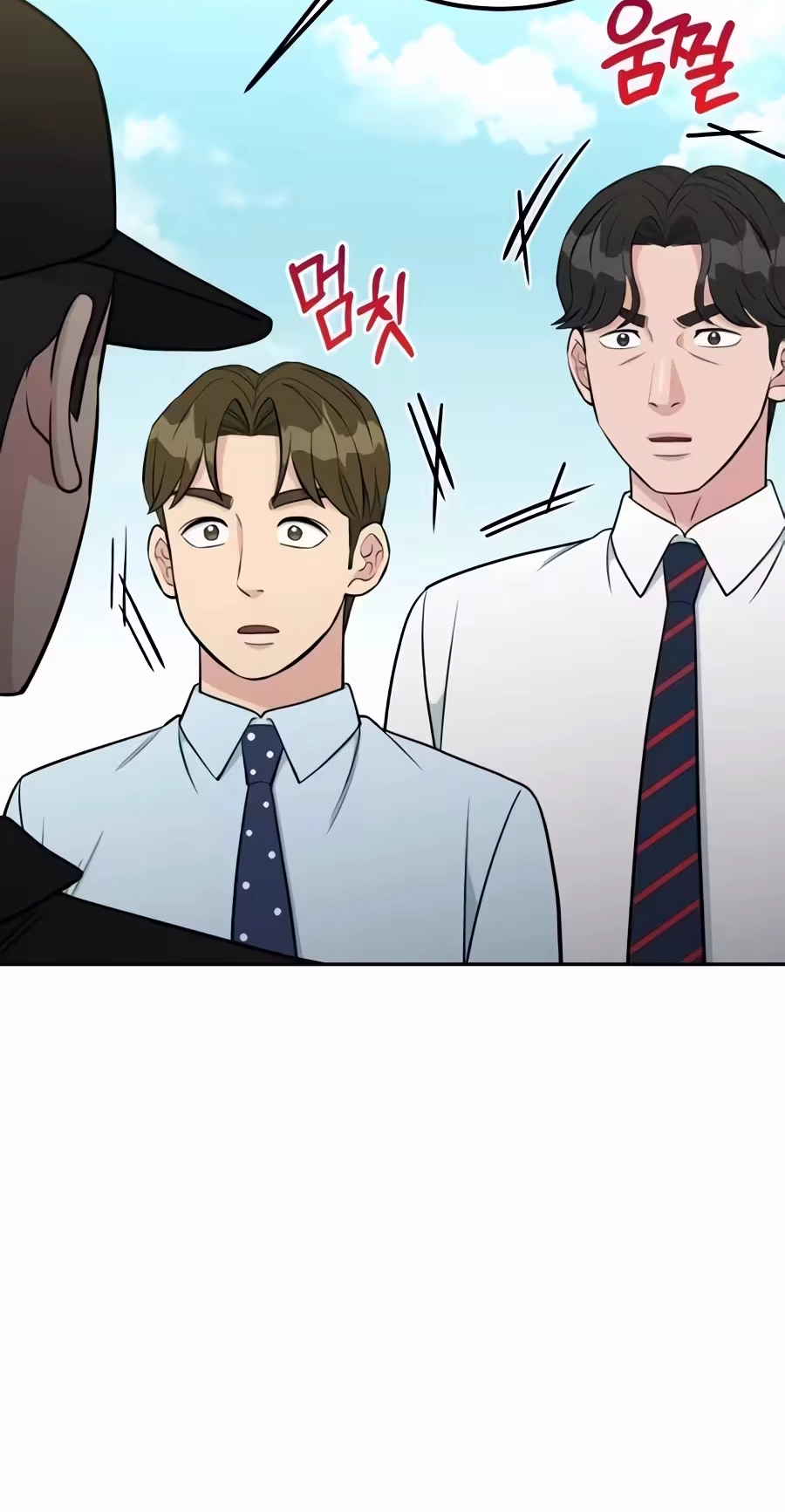 Reincarnated as a New Employee Chapter 108 411 e810c0ffab27