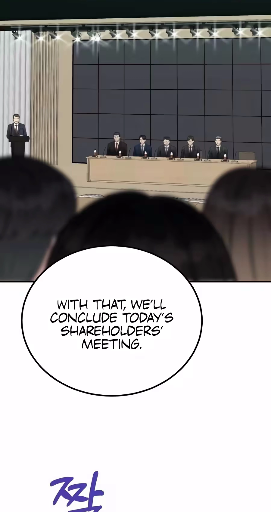 Reincarnated as a New Employee Chapter 108 317 e8f8cdbe9af0