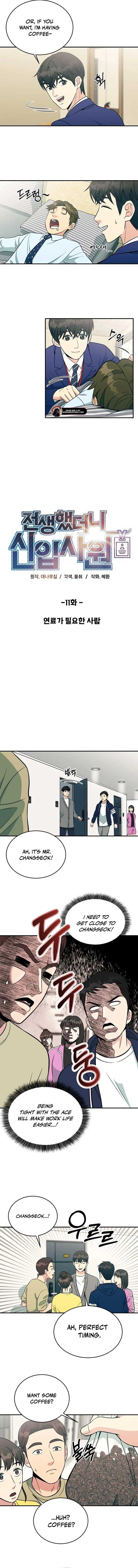 ch 11 2