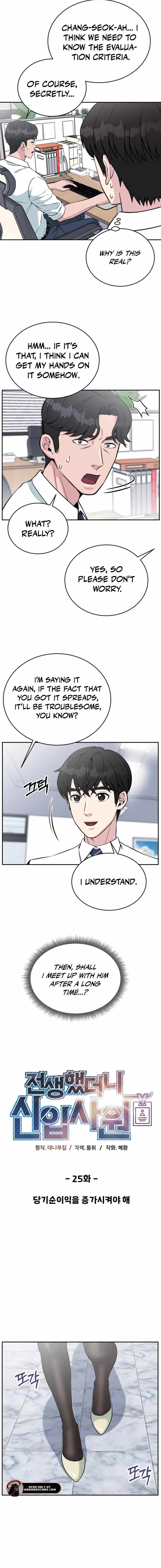 ch 25 2