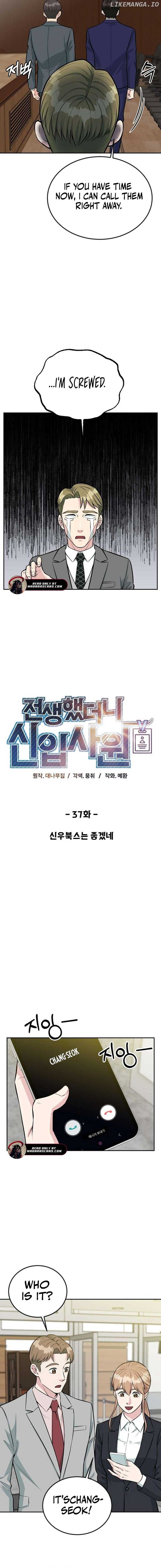 ch 37 8