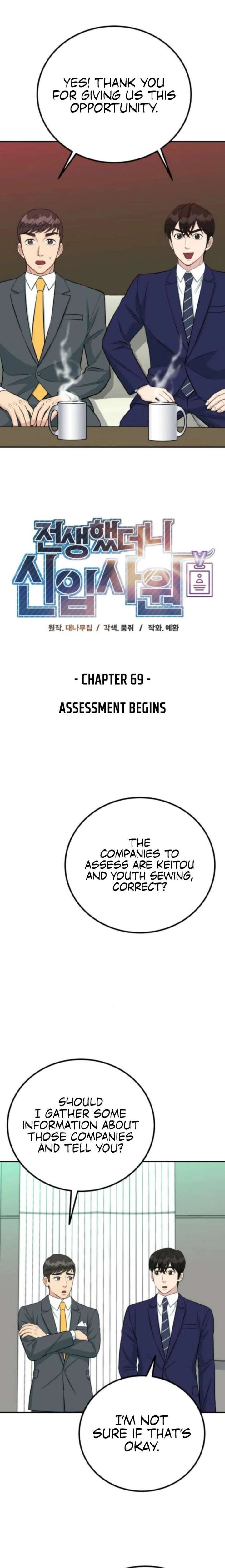 ch 69 8