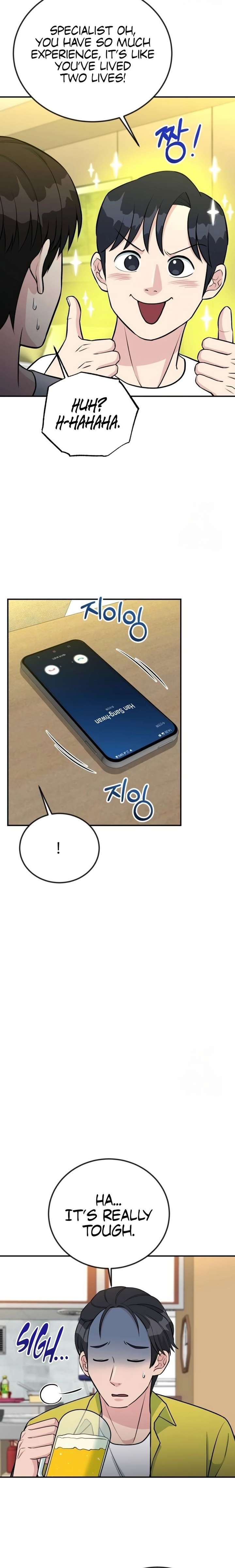 Reincarnated as a New Employee Chapter 71 77 ch 71 2