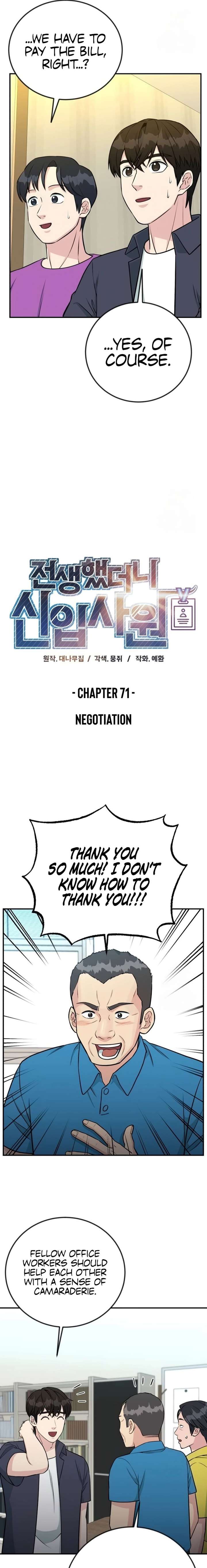 Reincarnated as a New Employee Chapter 71 84 ch 71 9