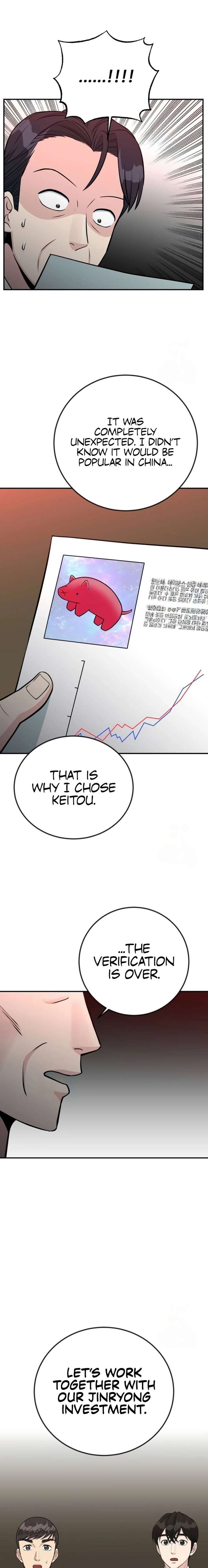 ch 72 17