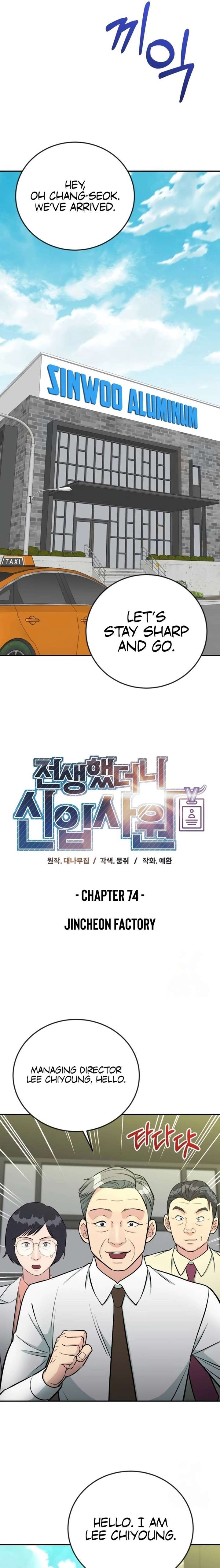 ch 74 5
