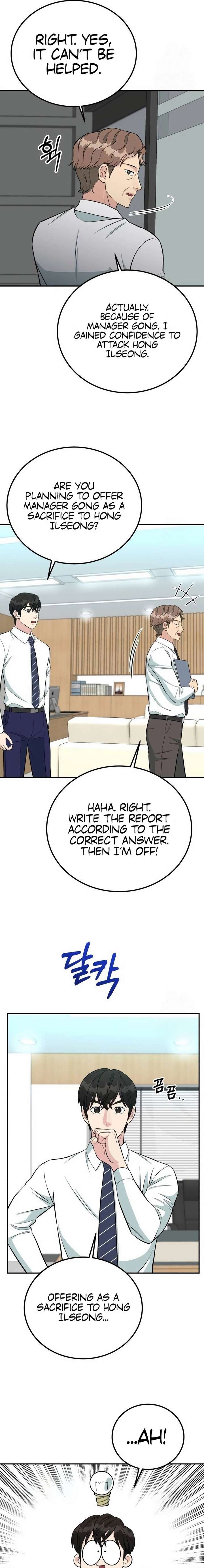Reincarnated as a New Employee Chapter 76 98 ch 76 23