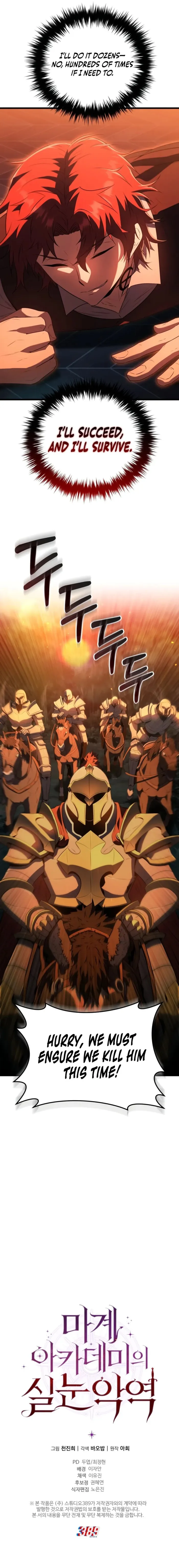 The Fox-Eyed Villain of the Demon Academy Chapter 1 71 ch 1 16