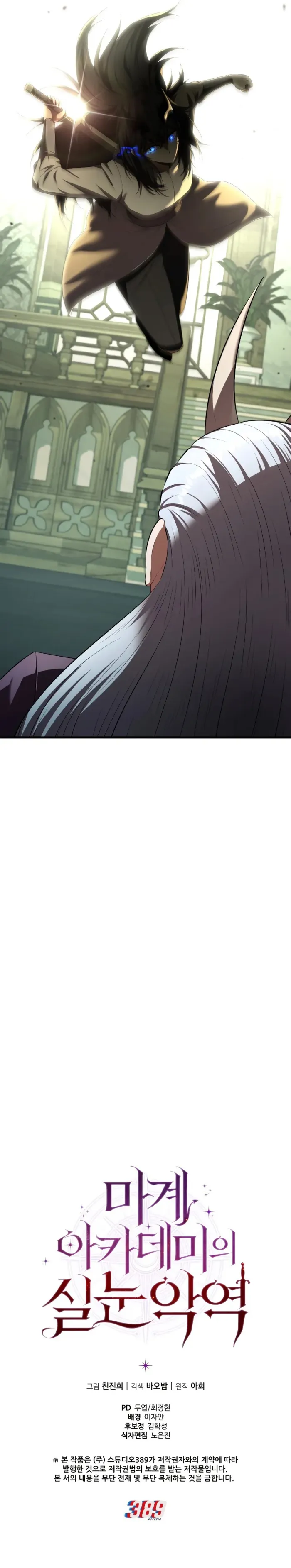 ch 13 12