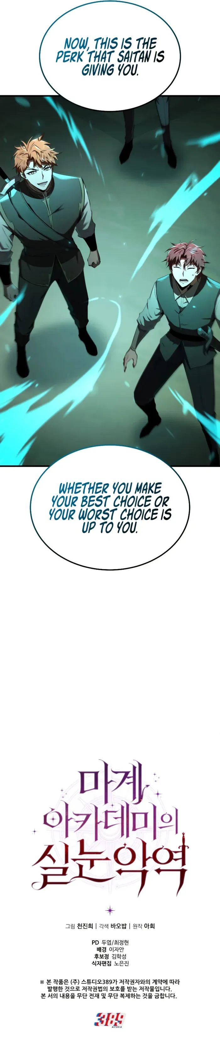 The Fox-Eyed Villain of the Demon Academy Chapter 14 55 ch 14 12