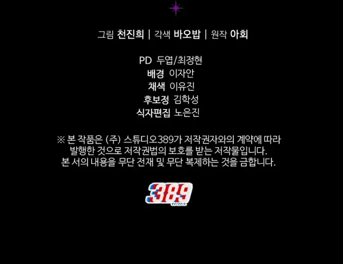 ch 2 20