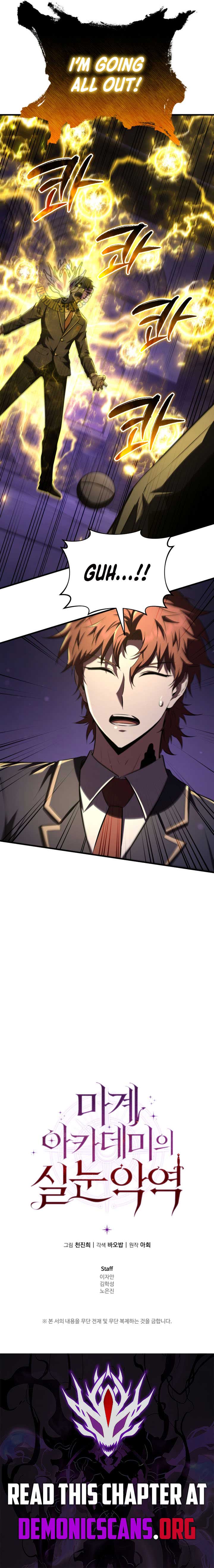 The Fox-Eyed Villain of the Demon Academy Chapter 31 67 ch 31 15