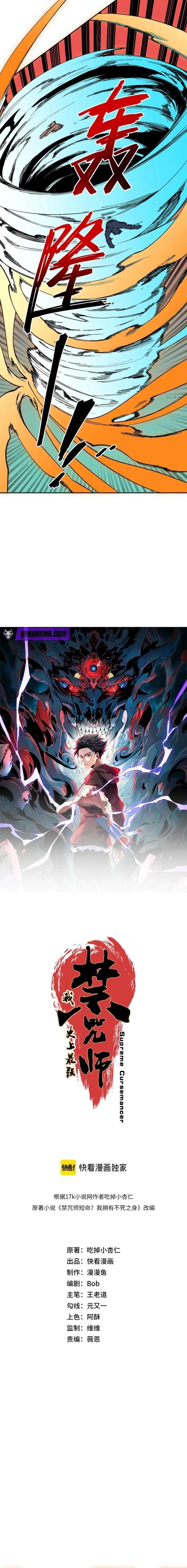 ch 63 2
