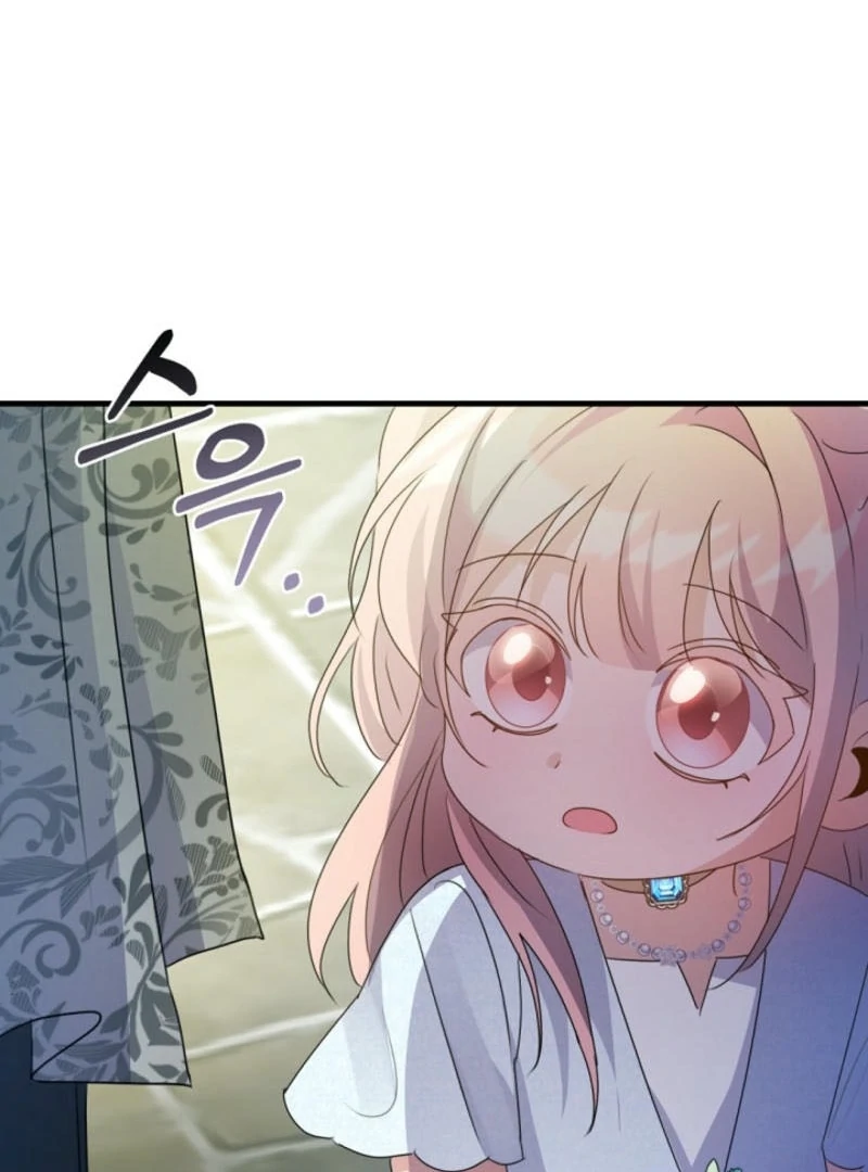 ch 8 111