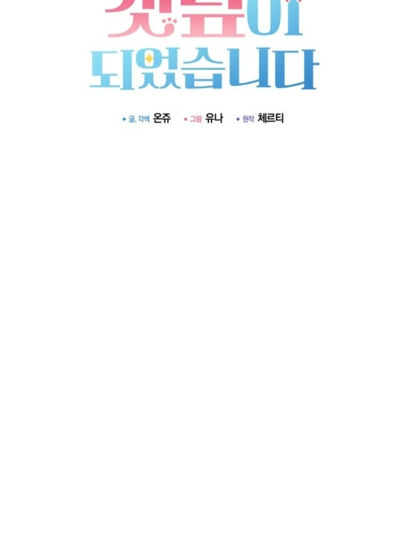 ch 8 24