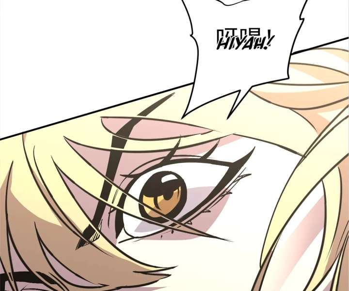 Strongest Parasitic Human Chapter 16 348 ch 16 48
