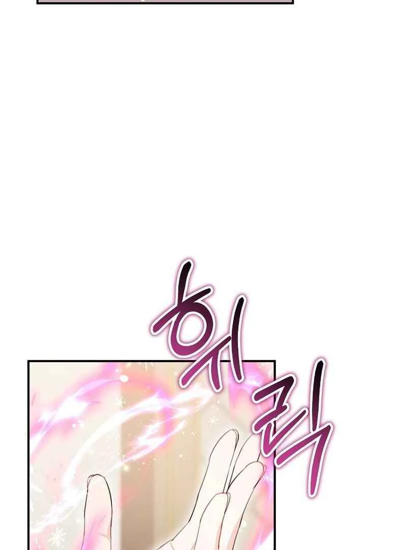 ch 10 105