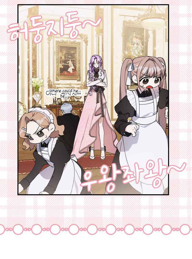 ch 10 25