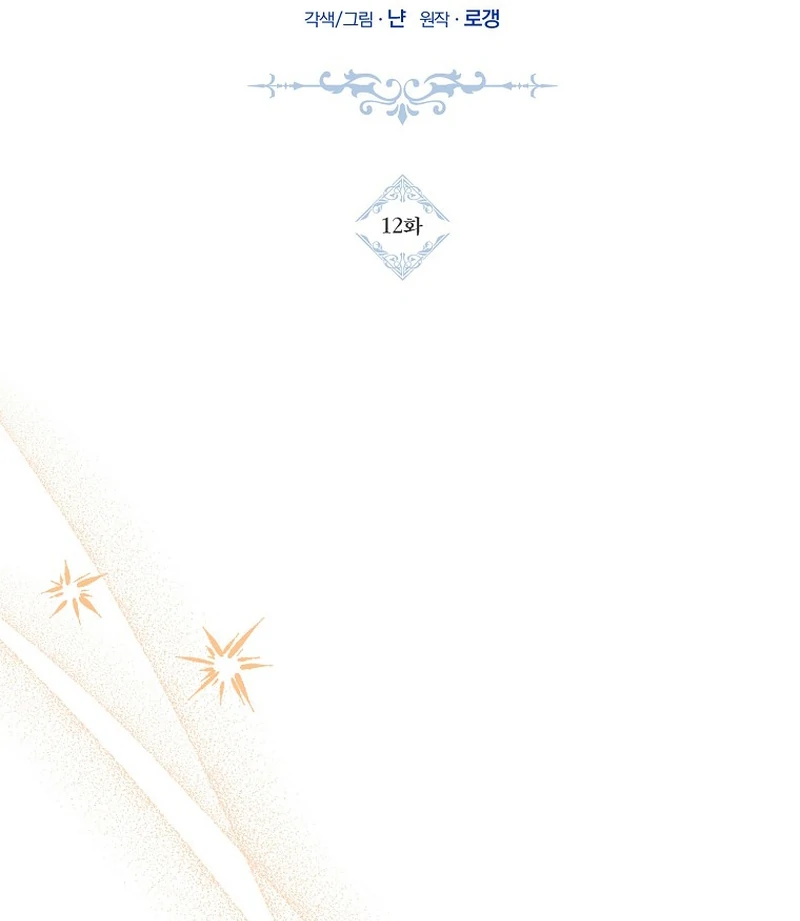 ch 12 9