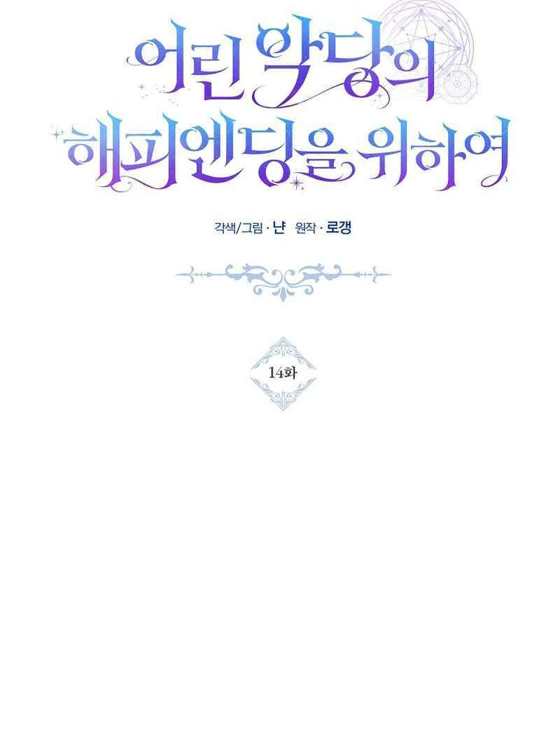 ch 14 38